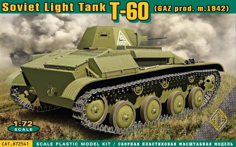 Танк Т-60 виробництва заводу ГАЗ (мод. 1942). 1/72 ACE 72541 від компанії Хоббінет - збірні моделі - фото 1