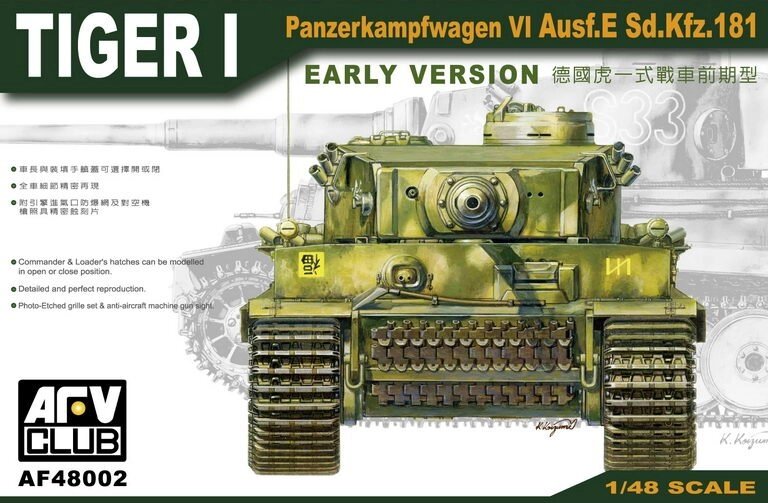 Танк "Tiger I" Panzerkampfwagen VI Ausf. E Sd. Kfz.181, рання версія. AFV CLUB 48002 від компанії Хоббінет - збірні моделі - фото 1