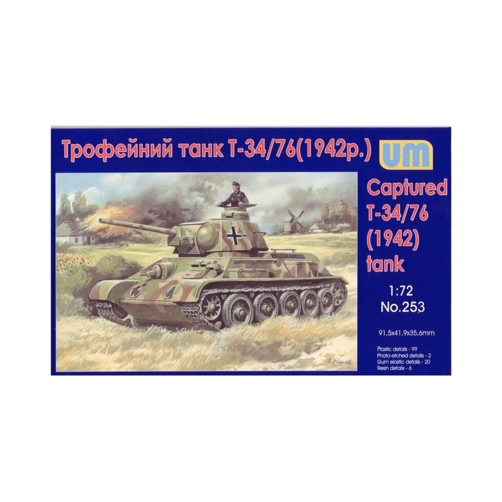 Танк трофейний Т-34/76 (1942р). 1/72 UM 253 від компанії Хоббінет - збірні моделі - фото 1