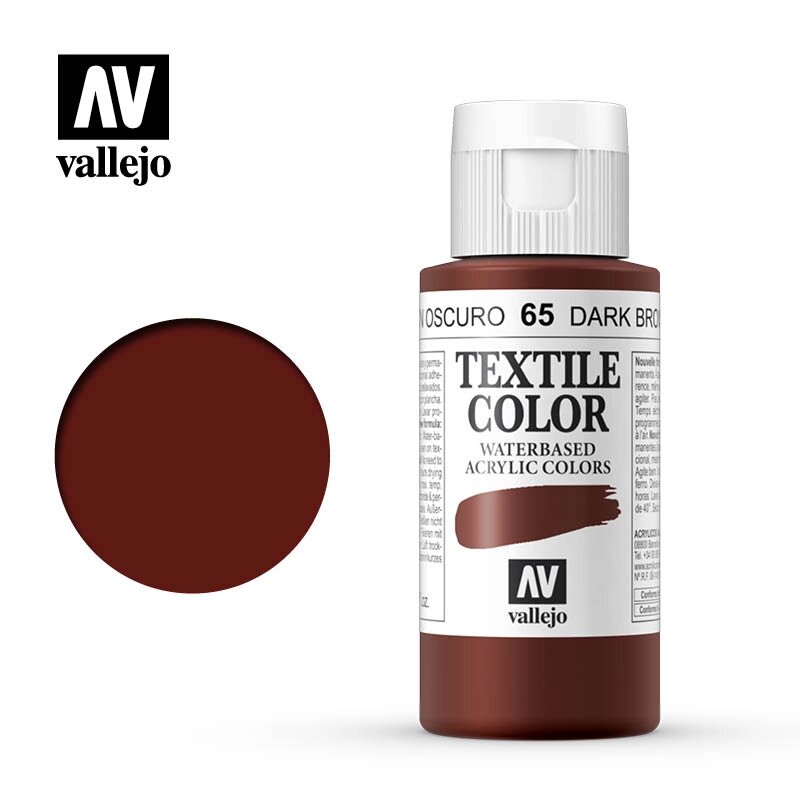 Темно коричневий. Фарба 35 мл. за текстилем VALLEJO Textile Color 42065 від компанії Хоббінет - збірні моделі - фото 1