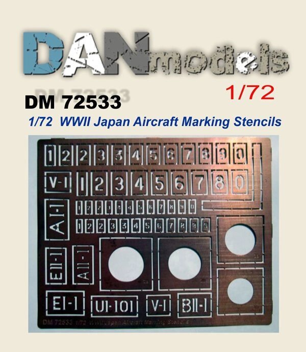 Трафарет для маркування японських літаків. Друга світова війна. 1/72 DANMODELS DM72533 від компанії Хоббінет - збірні моделі - фото 1