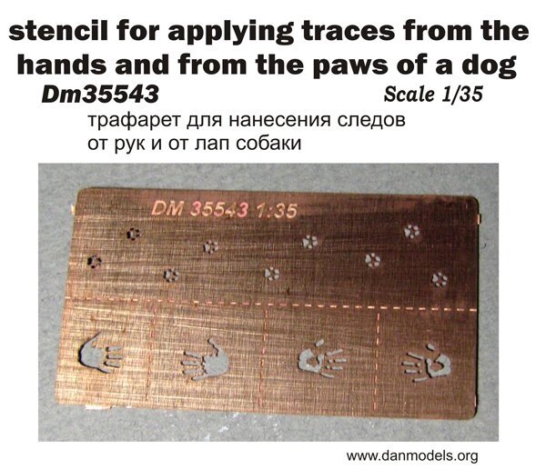 Трафарет для нанесення слідів від рук та лап собаки. 1/35 DANMODELS DM35543 від компанії Хоббінет - збірні моделі - фото 1