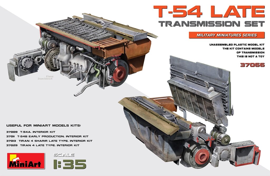 Трансмісія для танка Т-54 (пізнього виробництва). 1/35 MINIART 37066 від компанії Хоббінет - збірні моделі - фото 1