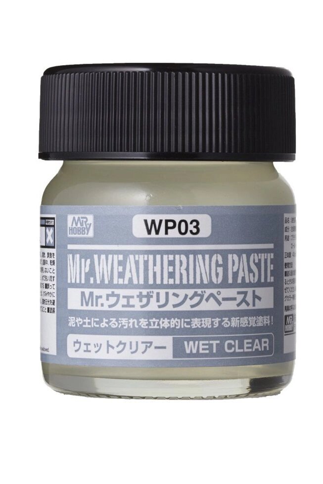 Трехмерная паста для имитации погодных эфектов чистая влага 40 мл. MR. HOBBY WP03 від компанії Хоббінет - збірні моделі - фото 1