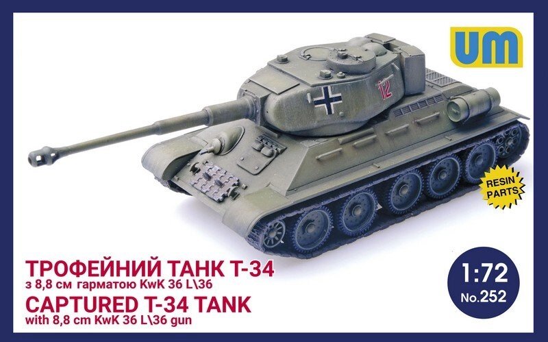 Трофейні танк Т-34 з 88 мм гарматою KwK 36L / 36. 1/72 UM 252 від компанії Хоббінет - збірні моделі - фото 1