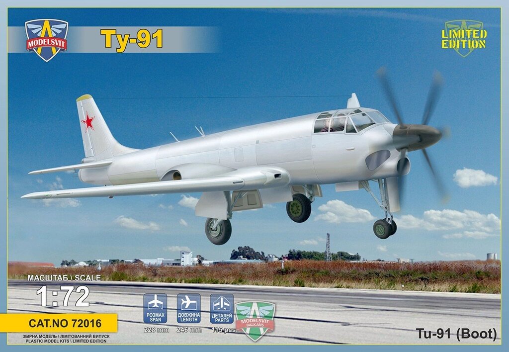 Туполєв Ту-91 Морський штурмовик. Збірна модель в масштабі 1/72. MODELSVIT 72016 від компанії Хоббінет - збірні моделі - фото 1