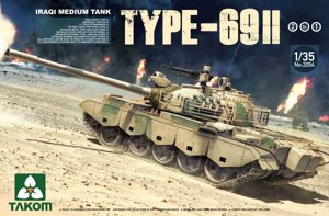 Type 69 II 2 в 1 збірна модель іракського середнього танка TAKOM 1/35 2054