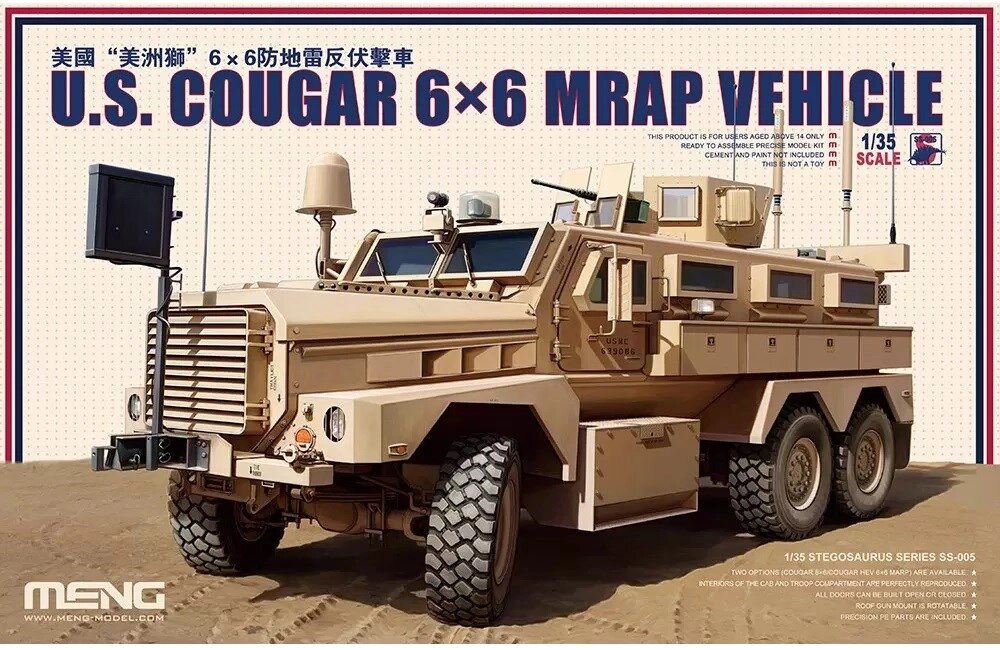 U. S. COUGAR 66 MRAP VEHICLE. Збірна модель у масштабі 1/35. MENG MODEL SS-005 від компанії Хоббінет - збірні моделі - фото 1