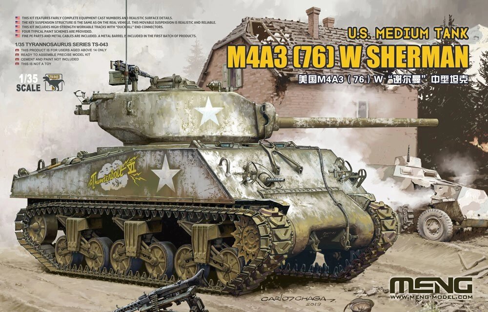 U. S. Medium Tank M4A3 (76) W Sherman. Збірна модель танка в масштабі 1/35. MENG MODEL TS-043 від компанії Хоббінет - збірні моделі - фото 1