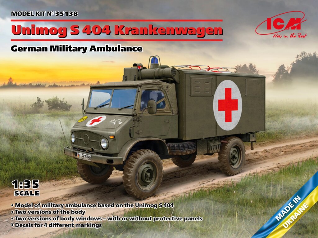 Unimog S 404 військовий санітарний автомобіль у масштабі 1/35. ICM 35138 від компанії Хоббінет - збірні моделі - фото 1