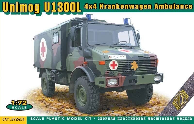 Unimog U1300L. Збірна модель німецького повнопривідного автомобіля. 1/72 ACE 72451 від компанії Хоббінет - збірні моделі - фото 1