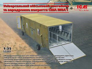 Універсальний військовий контейнер та аеродромне покриття США M8A1. 1/35 ICM 53201