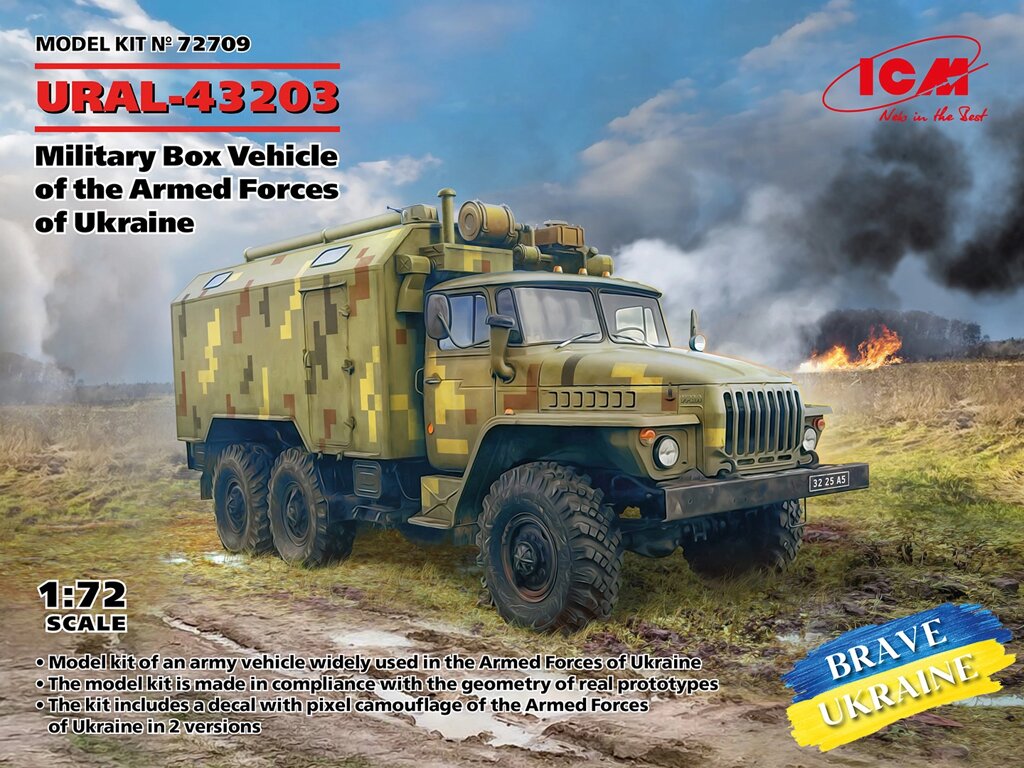 УРАЛ-43203 Військова вантажівка Збройних Сил України. ICM 72709 від компанії Хоббінет - збірні моделі - фото 1