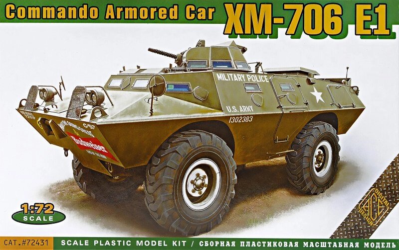 V-100 (XM-706 E1) розвідувально-дозорна / патрульна машина. 1/72 ACE 72431 від компанії Хоббінет - збірні моделі - фото 1