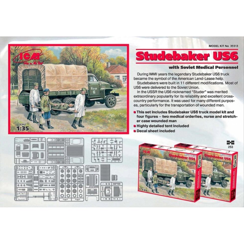 Вантажний автомобіль "Studebaker US6" з радянськими медичними персоналом. 1/35 ICM 35513 від компанії Хоббінет - збірні моделі - фото 1