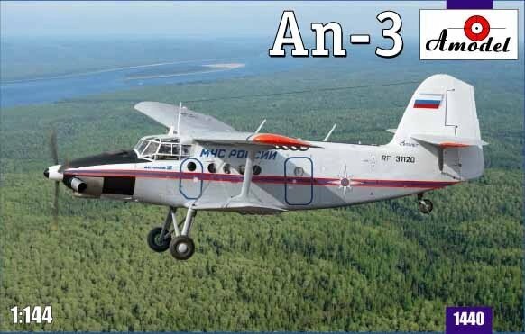 Вантажно-пасажирський літак Ан-3. Збірна модель в масштабі 1/144. AMODEL 1440 від компанії Хоббінет - збірні моделі - фото 1