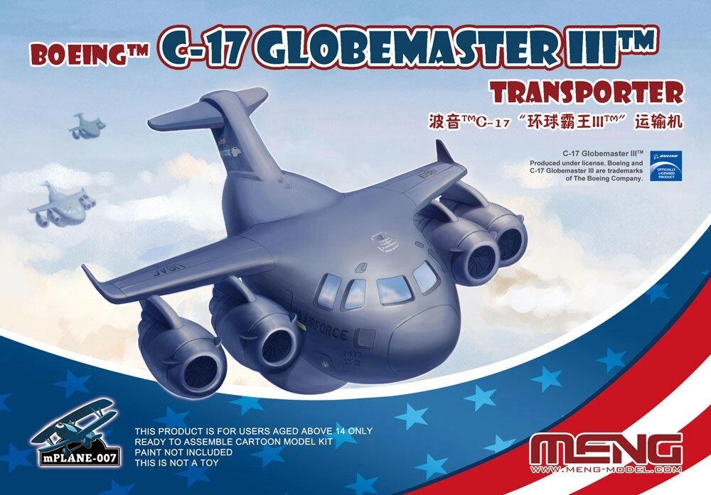 Важкий транспортний літак US C-17 Globemaster III (серія Meng Kids). MENG MODEL PLANE-007 від компанії Хоббінет - збірні моделі - фото 1
