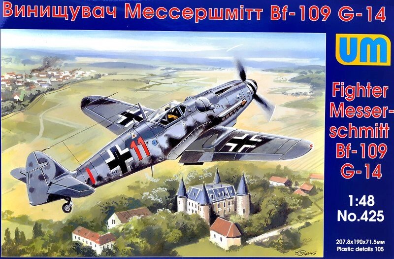 Винищувач Мессершмітт Bf-109 G-14. Збірна модель літака в масштабі 1/48. UM 425 від компанії Хоббінет - збірні моделі - фото 1