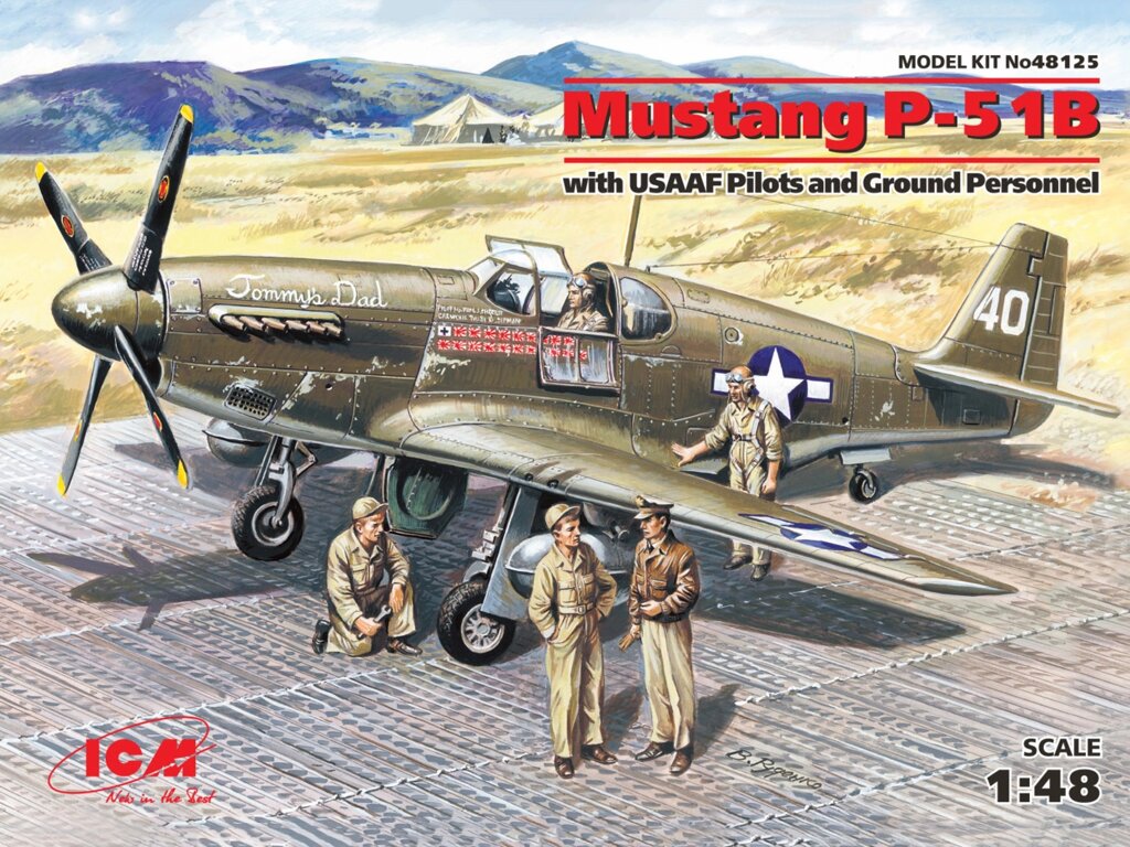 Винищувач Mustang P-51B з пілотами і техніками. 1/48 ICM 48125 від компанії Хоббінет - збірні моделі - фото 1