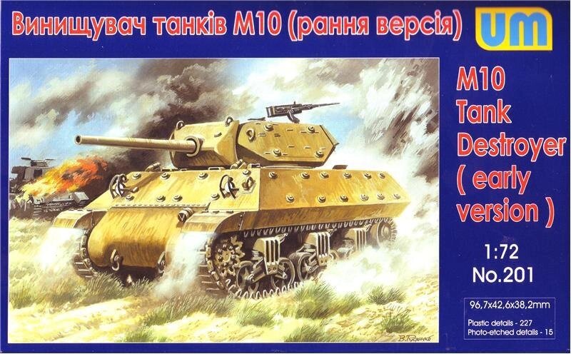 Винищувач танків М10, рання версія. Збірна модель в масштабі 1/72. UM 201 від компанії Хоббінет - збірні моделі - фото 1