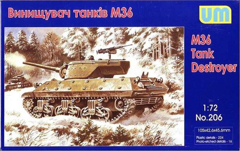 Винищувач танків M36. Збірна модель в масштабі 1/72. UM 206 від компанії Хоббінет - збірні моделі - фото 1