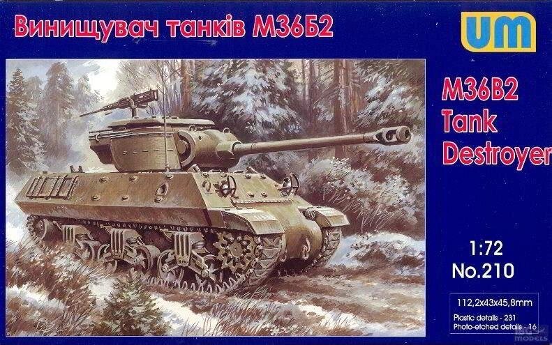 Винищувач танків М36Б2. Модель в масштабі 1/72. UM 210 від компанії Хоббінет - збірні моделі - фото 1
