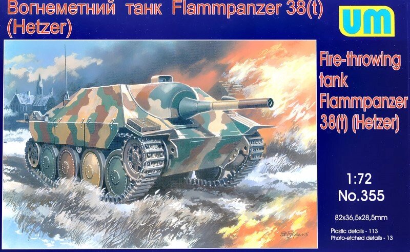 Вогнеметний танк Flammpanzer 38 (t) Hetzer. 1:72 UM 355 від компанії Хоббінет - збірні моделі - фото 1