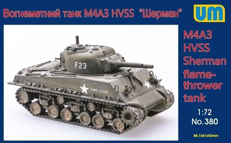 Вогнеметний танк M4A3 HVSS Sherman. Збірна модель у масштабі 1/72. UM 380 від компанії Хоббінет - збірні моделі - фото 1