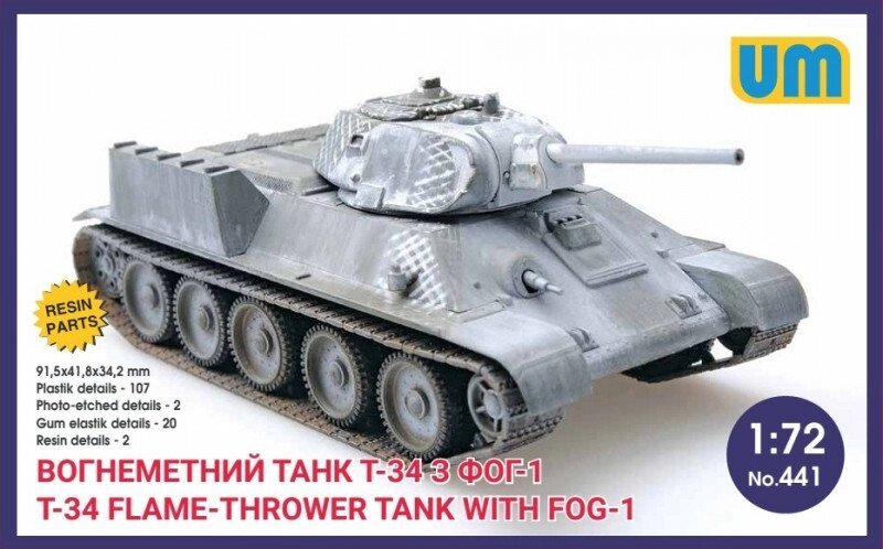 Вогнеметний танк Т-34 з Фог-1. Збірна модель в масштабі 1/72. UM 441 від компанії Хоббінет - збірні моделі - фото 1