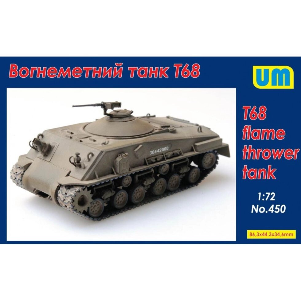 Вогнеметний танк Т68. 1/72 UM 450 від компанії Хоббінет - збірні моделі - фото 1