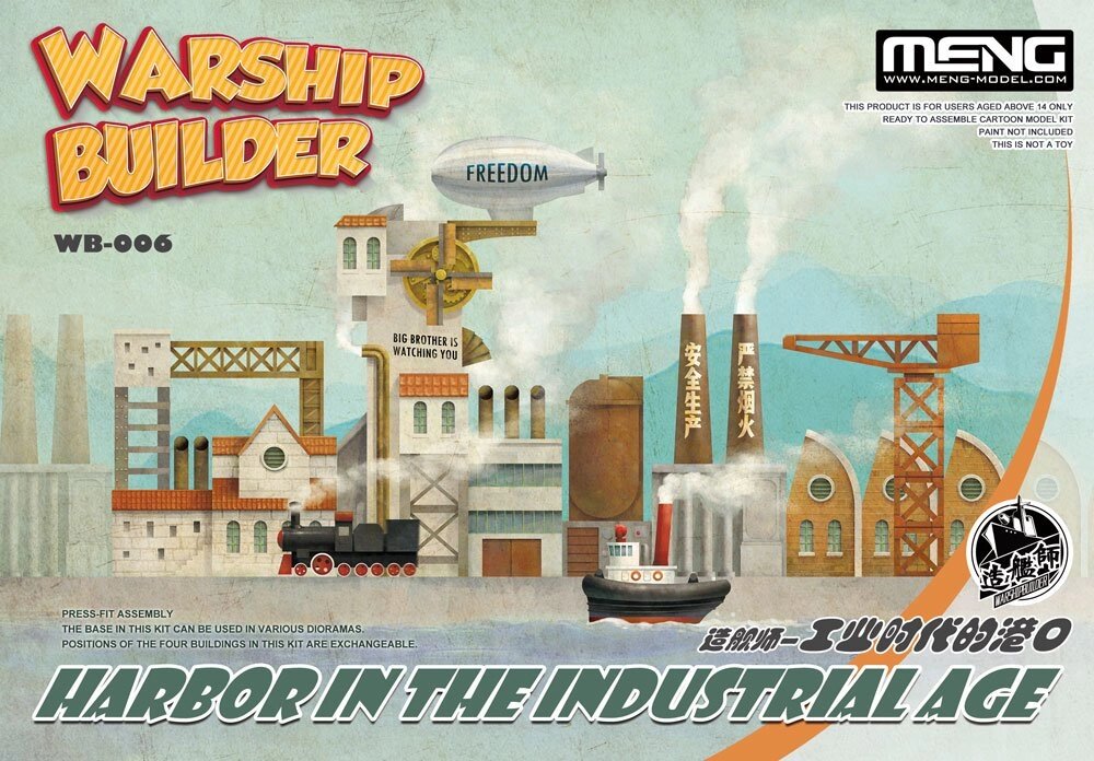 WARSHIP BUILDER - HARBOR IN THE INDUSTRIAL AGE. Збірна модель мультяшного порту (збірка без клею). MENG MODEL WB-006 від компанії Хоббінет - збірні моделі - фото 1