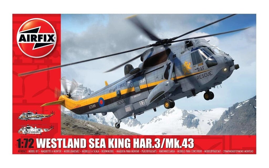 Westland Sea King HAR.3 / Mk.43. 1/72 AIRFIX 04063 від компанії Хоббінет - збірні моделі - фото 1