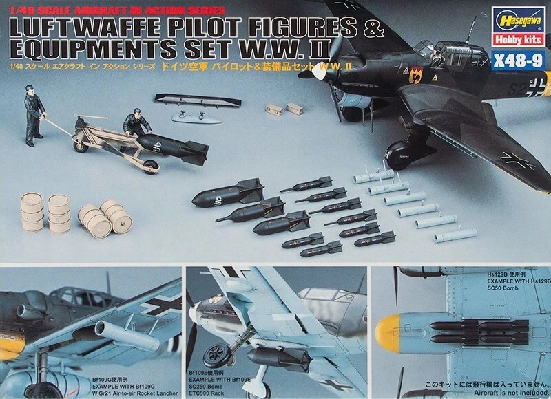 WWII German Pilot Figures & Equipment. 1/48 HASEGAWA 36009 від компанії Хоббінет - збірні моделі - фото 1