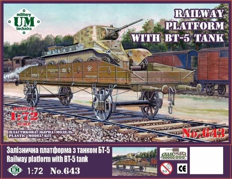 Залізнична платформа з танком БТ-5. 1/72 UMT 643 від компанії Хоббінет - збірні моделі - фото 1