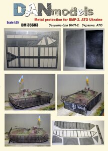 Захист для бмп-2 україна ато 2014-2015. 1/35 danmodels 35603