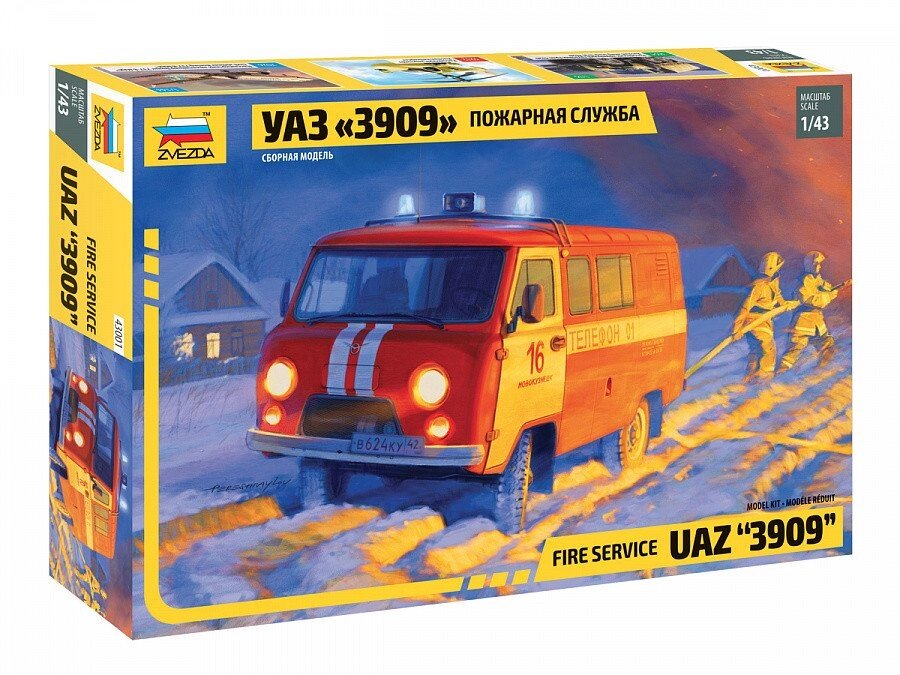 Збірна модель автомобіля УАЗ «3909» Пожежна служба у масштабі 1/43. 43001 від компанії Хоббінет - збірні моделі - фото 1