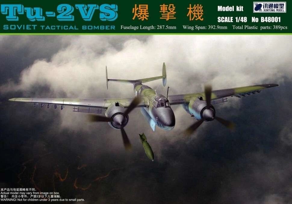Збірна модель бомбардувальника Ту-2ВС в масштабі 1/48. XUNTONG MODEL B48001 від компанії Хоббінет - збірні моделі - фото 1