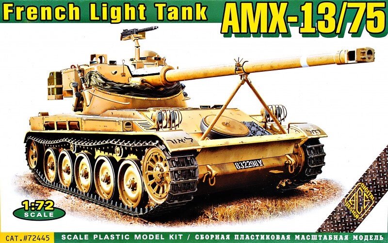 Збірна модель французького легкого танка AMX-13/75. 1/72 ACE 72445 від компанії Хоббінет - збірні моделі - фото 1