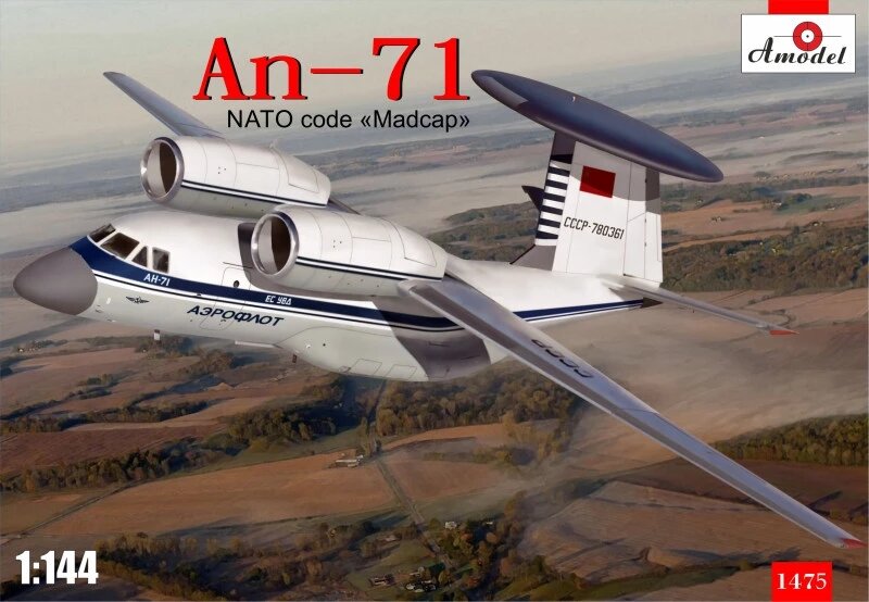 Збірна модель літака Антонов Ан-71 "Madcap". 1/144 AMODEL тисячі чотиреста сімдесят п'ять від компанії Хоббінет - збірні моделі - фото 1