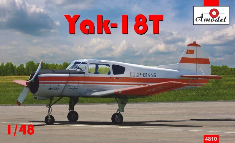 Збірна модель навчально-тренувального літака Як-18Т "Red Aeroflot". 1/48. AMODEL 4810 від компанії Хоббінет - збірні моделі - фото 1