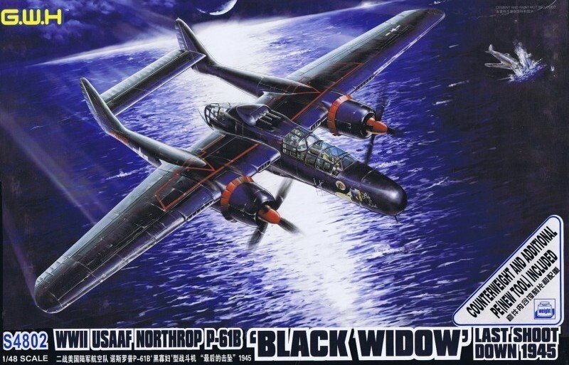 Збірна модель. Northrop P-61B Black Widow Last Shoot Down 1945. 1/48 GREAT WALL S4802 від компанії Хоббінет - збірні моделі - фото 1