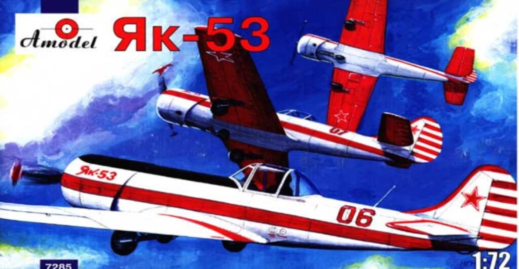 Збірна модель одномісного спортивно-акробатичного літака YAK 53 / ЯК 53. 1/72 AMODEL 7285 від компанії Хоббінет - збірні моделі - фото 1