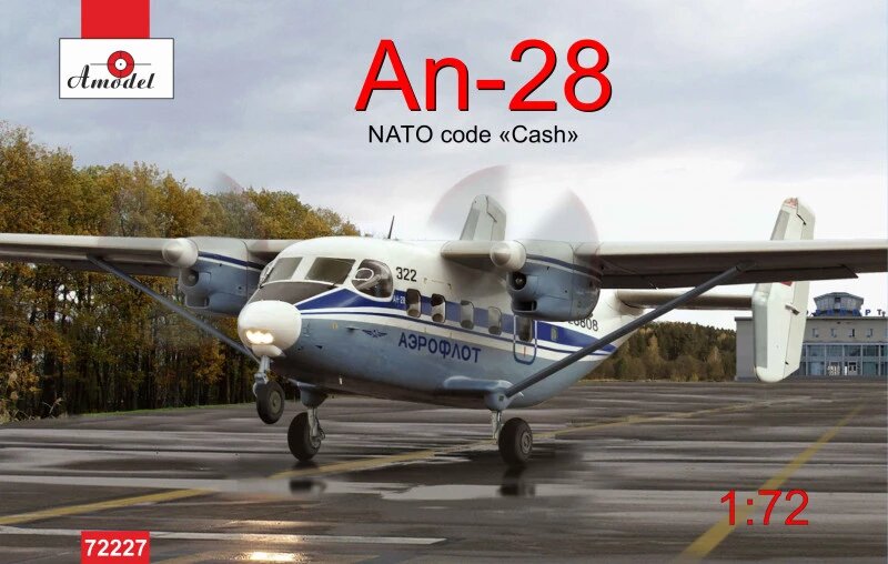 Збірна модель пасажирського літака Ан-28 Аерофлот.1 / 72 AMODEL 72227 від компанії Хоббінет - збірні моделі - фото 1