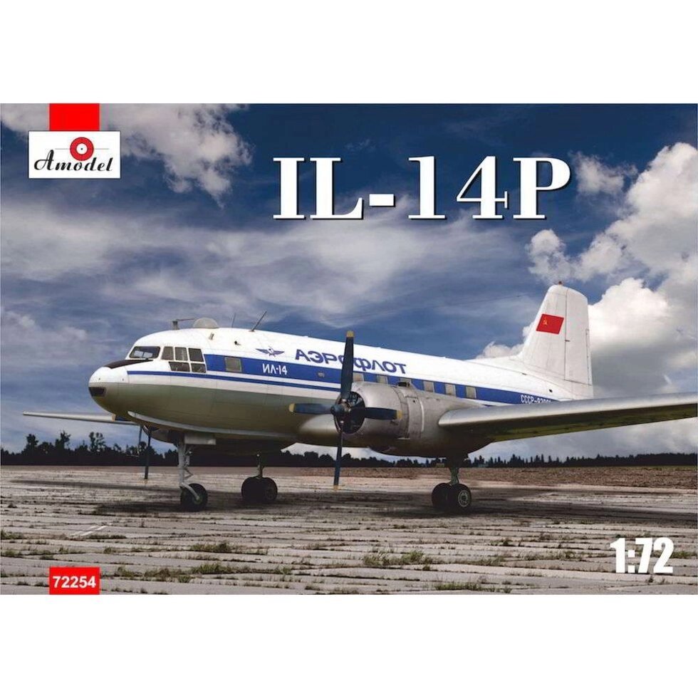 Збірна модель пасажирського літака Іл-14П. 1/72 AMODEL 72254 від компанії Хоббінет - збірні моделі - фото 1