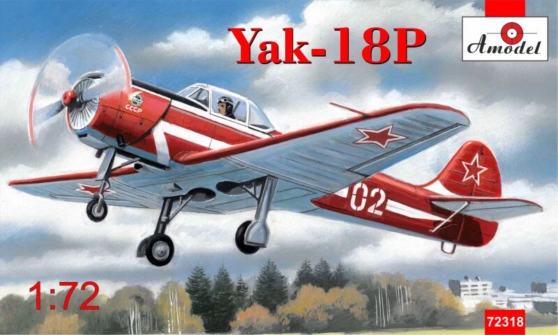 Збірна модель пілотажного літака Як-18П. 1/72 AMODEL 72318 від компанії Хоббінет - збірні моделі - фото 1