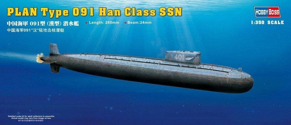 Збірна модель. PLAN Type 091 Han Class SSN. 1/350 HOBBY BOSS 83512 від компанії Хоббінет - збірні моделі - фото 1