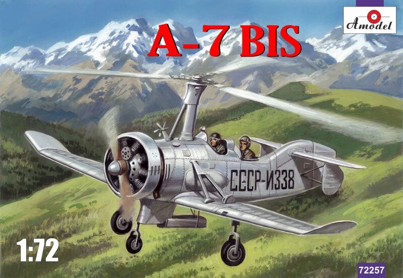 Збірна модель радянського автожиру A-7bis. 1/72 AMODEL 72257 від компанії Хоббінет - збірні моделі - фото 1