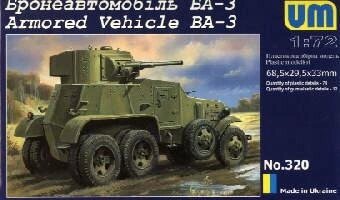 Збірна модель радянського бронеавтомобіля БА-3 в масштабі 1/72. UM 320 від компанії Хоббінет - збірні моделі - фото 1