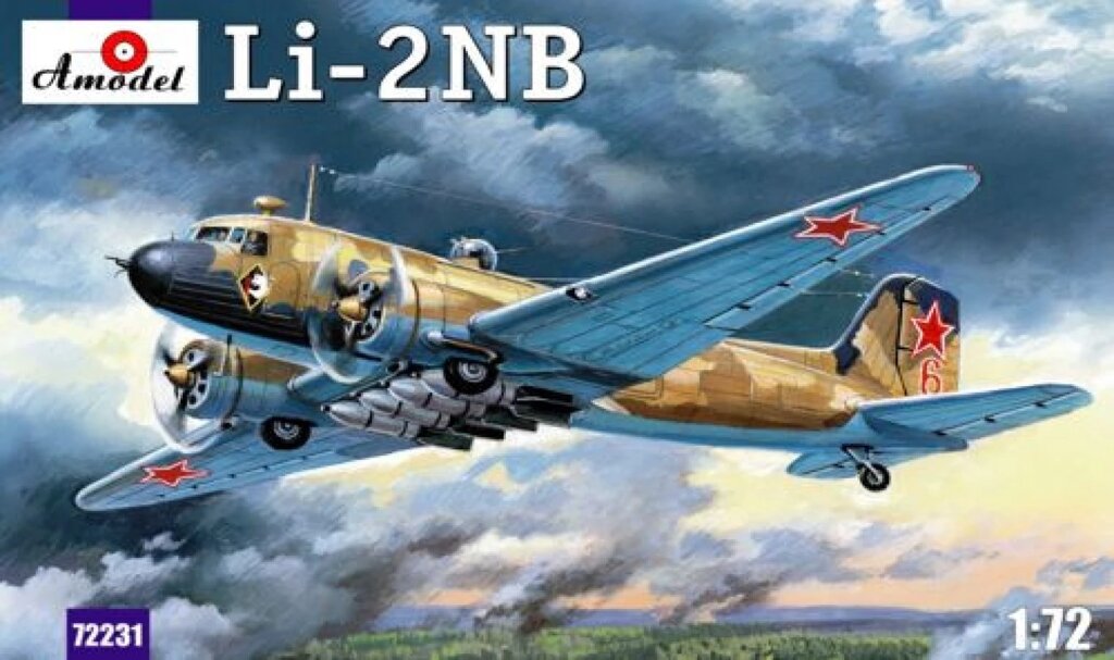 Збірна модель радянського легкого бомбардувальника Лі-2НБ. 1/72 AMODEL 72231 від компанії Хоббінет - збірні моделі - фото 1