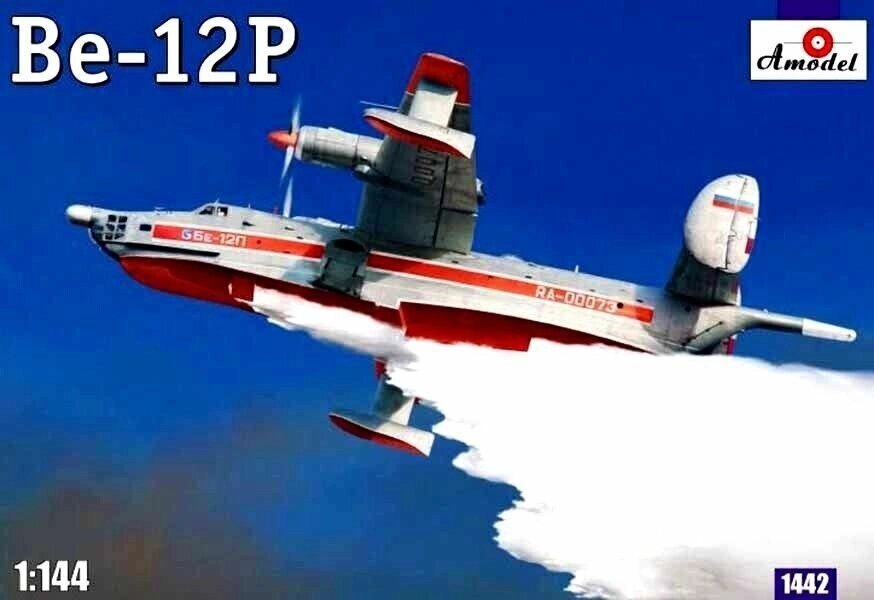 Збірна модель радянського пожежного літак-амфібії B-18P / 1/144. AMODEL тисяча чотиреста сорок два від компанії Хоббінет - збірні моделі - фото 1